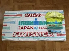 IRONMAN JAPAN 南北海道2026フィニッシャーセット