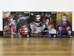一番くじ 鬼滅の刃 姉の仇 A賞 B賞 C賞 フィギュア3点セット