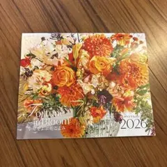 Lee 付録 2026カレンダー