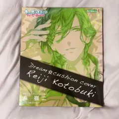うたプリ ドリーム☆クッションカバー 寿嶺二 - メルカリ
