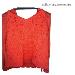 c*o様 GRACECONTINENTAL グレースコンチネンタル ニット 美品