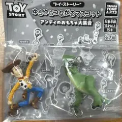 トイ・ストーリー　ゆらゆらつながるマスコット　ウッディ　レックス