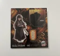 鬼滅の刃 無限城編 描き下ろしアクリルスタンド 時透無一郎