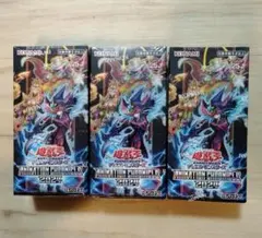 2026年最新】遊戯王未開封パックの人気アイテム - メルカリ
