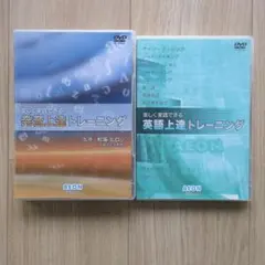 2026年最新】AEON 楽しく実践できる発音上達トレーニングの人気