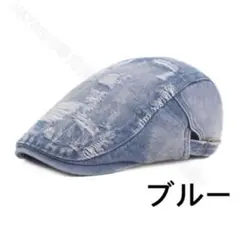 メンズ キャップ 帽子 ハンチング デニム ベレー帽　即納　送料無料　ブルー