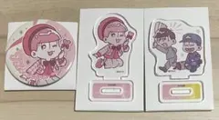 おそ松さん　トド松　十四松　まとめ売り