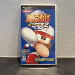 パワプロクンポケット2 UMD