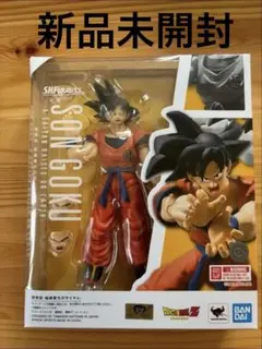 【新品未開封】ドラゴンボール孫悟空 S H Figuarts S.H.Figuarts 孫悟空-落ちこぼれのサイヤ人- | 魂ウェブ