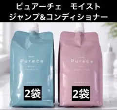⭐️新入荷⭐️ナリス化粧品⭐️新ピュアーチェモイストシャンプー2＋