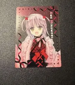 しゅごキャラ！ 花やしき 箔押しトレーディングカード 日奈森あむ 2枚