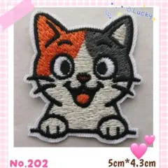 ✴️スマイル✴️様 リクエスト 3点 まとめ商品