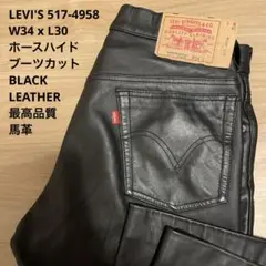 2026年最新】レザーベスト ホースハイドの人気アイテム - メルカリ