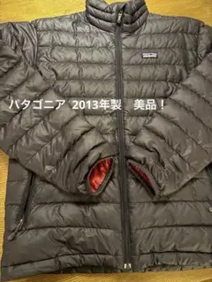 【美品】パタゴニア ダウン セーター ジャケット / 2013年製