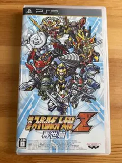 スーパーロボット大戦Z 再世編　PSP