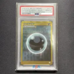 2025年最新】psa10 基本悪えねるぎーの人気アイテム - メルカリ
