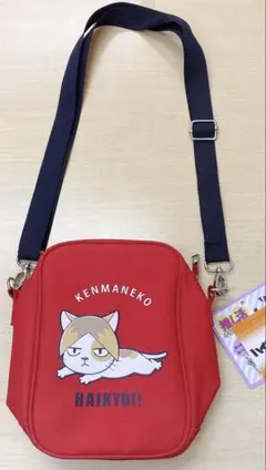 ハイキュー!! ケンマネコ　ショルダーバッグ