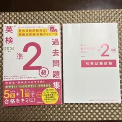 アドバンストトレーニング 英語 STAGE 2 2025年度版 - メルカリ