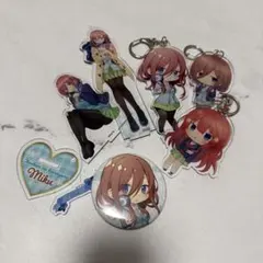 五等分の花嫁 アクリルキーホルダー 6個セット　三玖　五月