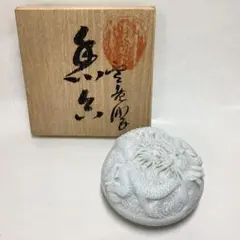 希少・美品】岡本太郎 太陽の顔 信楽焼 陶器 オブジェ 太陽の塔 専用箱