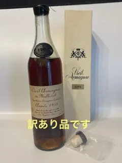 2026年最新】vieil armagnacの人気アイテム - メルカリ