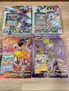 2025年最新】ニンフィアex スターター 未開封の人気アイテム - メルカリ