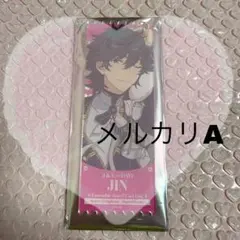 あんスタ アニカフェ スタフォニ チケット型キーホルダー 佐賀美陣
