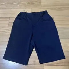 今日だけ値下げ☆コムサイズム　紺ストレッチポンチ グルカハーフパンツ130㎝