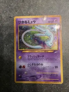 2026年最新】旧裏ポケモンカードコロコロコミックの人気アイテム