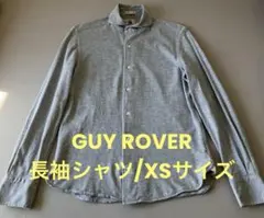 【訳あり】GUY ROVER ギローバー シャツ XSサイズ ライトグレー