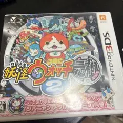 妖怪ウォッチ2 元祖 ニンテンドー3DS