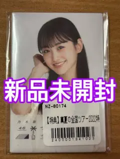 【他出品者なし】乃木坂46 大感謝祭2024 一ノ瀬美空 缶バッジ 他出品者なし】乃木坂46 大感謝祭2024 一ノ瀬美空 缶バッジ