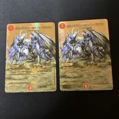 2026年最新】ボルメテウス・ホワイト・ドラゴン 金の人気アイテム