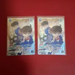 2026年最新】工藤新一トレカの人気アイテム - メルカリ