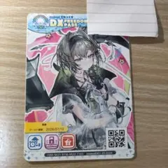 maimai でらっくす デラックスパス　まとめ売り maimaiでらっくす デラックスパス 高麗 3枚セット - メルカリ