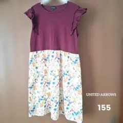 UNITED ARROWS グリーンレーベル ノースリーブワンピース 155