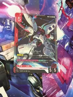 ガンダムカードゲーム　2弾　LR キュベレイ