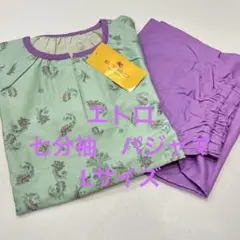 2026年最新】Etro レディース パジャマの人気アイテム - メルカリ
