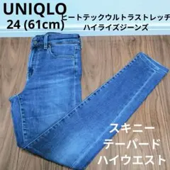 ユニクロ ヒートテックウルトラストレッチハイライズジーンズ スキニーデニムパンツ