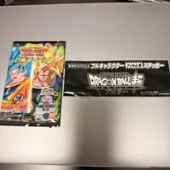 (未開封）スーパードラゴンボールヒーローズ 超カードパック 映画フィルム 特典のサムネイル