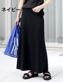 Deuxieme Classe Jersey フレアスカート