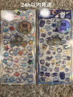 光るジュエルプチドロップシール　あわわちゃん　2枚セット
