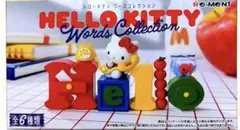 HELLO KITTY Words Collection
