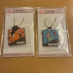 ポケモン　一番くじ　G賞　ラバーチャームコレクション　ポカブ