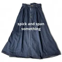 スピックアンドスパン　ハイパーマキシスカート　something デニム