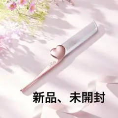 リファ　ハートコーム　アイラ　ローズゴールド　新品