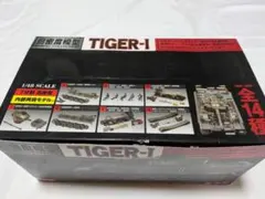 タルガ 鋼密度模型 タイガーⅠ グレータイプ 1/48 - メルカリ