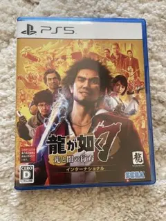 龍が如く7 光と闇の行方 PS5