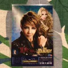 Item thumbnail for item b7f25791-faa6-4dcf-97fe-5a217edb87fd