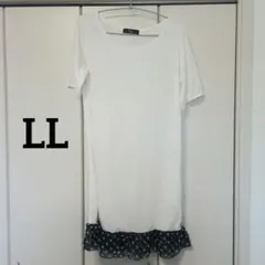 ​スマイルランド フリル ドット柄 ニッセン ワンピース LL 白 Tシャツのサムネイル